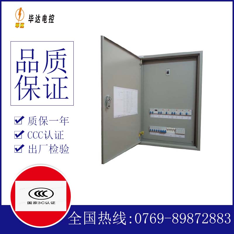 简阳成套控制箱